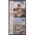 México 2934AB 2015 125º Aniversario de relaciones diplomáticas México - Rusia MNH