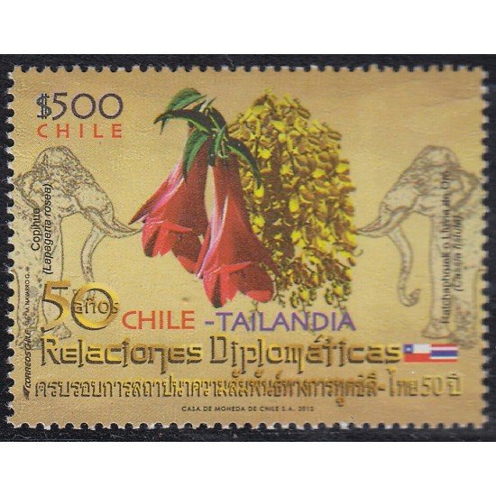 Chile 2011 2012 50 Años de relaciones Chile - Tailandia MNH Chile 2011 2012 50 Años de relaciones Chile - Tailandia MNH
