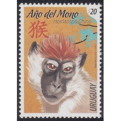 Uruguay 2776 2015 Año chino del Mono MNH Uruguay 2776 2015 Año chino del Mono MNH