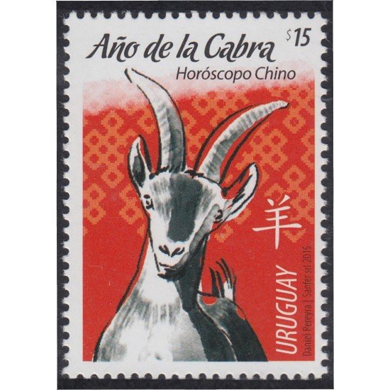 Uruguay 2714 2015 Año chino de la cabra MNH Uruguay 2714 2015 Año chino de la cabra MNH