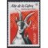 Uruguay 2714 2015 Año chino de la cabra MNH