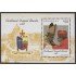 Uruguay HB 106 2015 Cardenal Daniel Sturla MNH