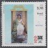 Brasil Brazil 3719 2018 Museo de arte de Bahía MNH