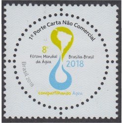 Brasil Brazil 3675 2018 Forum Mundial del agua MNH Brasil Brazil 3675 2018 Forum Mundial del agua MNH