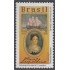 Brasil Brazil 3668 2017 200 años de Independencia MNH