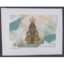 Brasil Brazil 3639 2017 Jubileo 300 años de bendiciones MNH Brasil Brazil 3639 2017 Jubileo 300 años de bendiciones MNH