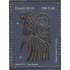 Brasil Brazil 3596 2016 Navidad Chritsmas MNH