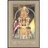 Costa Rica HB 20 2007 La Virgen de los Ángeles Patrona de Cartago MNH