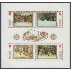 Bulgaria Bulgary  HB 33 Historia de Bulgaria  MNH