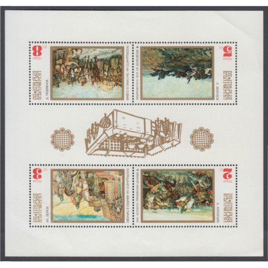 Bulgaria Bulgary HB 33 Historia de Bulgaria MNH Bulgaria Bulgary HB 33 Historia de Bulgaria MNH