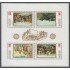 Bulgaria Bulgary  HB 33 Historia de Bulgaria  MNH