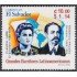 El Salvador 1488 2001 Grandes Escritores latinoamericanos MNH