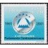El Salvador 1514 2002 X Años del parlamento Centroamericano MNH