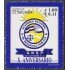 El Salvador 1516 2002 10 Años de la Escurla Nacional de Seguridad Pública MNH