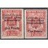 Guinea Española 259K/59L 1939 - 1941 Escudo Shield MH