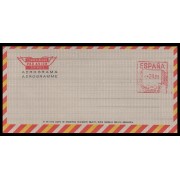 España Aerograma 153 1981 Bicolor Doble franqueo mecánico previamente impreso