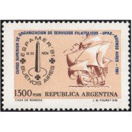 España Spain Emisión Conjunta 1981 Argentina España Caravela Santa María Barco Boat Espamer 81