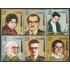 El Salvador 1599/04 2005 Literatura MNH