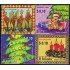 El Salvador 1699/02 2007 Navidad MNH