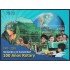 El Salvador HB 56 2005 100° de Rotary Club Internacional MNH