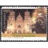 Guatemala 603 2009 250 Años de la Basílica del Señor Esquipulas MNH
