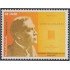 Nicaragua 2595 2004 100° de Tierra Solares de Rubén Darío MNH