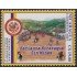 Nicaragua 2641 2007 Hacia una Nicaragua sin Minas MNH