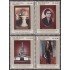 Nicaragua 2646/2649 2007 100° de la Segunda Edición de Cantos de Vida y Esperanza de Rubén Dario MNH