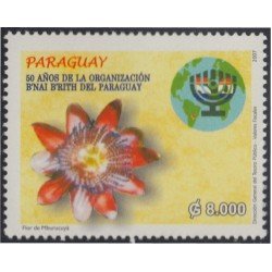 Paraguay 2970 2007 50 Años de la organización B´nai B´rith Flor Flower MNH