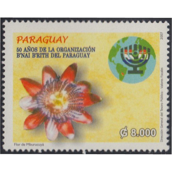 Paraguay 2970 2007 50 Años de la organización B´nai B´rith Flor Flower MNH