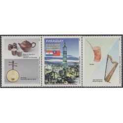 Paraguay 2982 2007 50 Años de Amistad con República de la China MNH