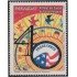 Paraguay 2992 2007 40 Años del Cuerpo de Paz del Paraguay MNH