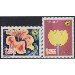 Paraguay 3006/07 2008 40 Años Publicitaria Gasta MNH
