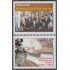 Paraguay 3012/13 2008 XXX Años de la Firma del Tratado de Torrijos-Carter MNH