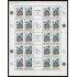 Argentina 1391 1983 Minihojita Año Mundial de las comunicaciones Correos MNH