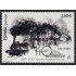 España Spain 5474 2021 140 Aniversario estación Madrid Delicias MNH