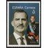 España Spain 5477 2021 Su Majestad El Rey Felipe MNH Tarifa A