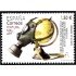 España Spain 5479 2021 Pintura Mail Art MNH