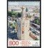 España Spain 5491 2021 800 Años de la Torre del Oro de Sevilla MNH