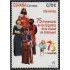 España Spain 5496 2021 75 Aniversario de los Gigantes de la Ciudad de Ontinyent MNH