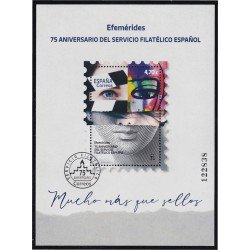 España Spain 5511 2021 75 Aniversario del servicio filatélico español MNH