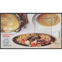 España Spain 5502 2021 Gastronomía España en 19 platos MNH España Spain 5502 2021 Gastronomía España en 19 platos MNH