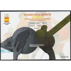 España Spain 5500 2021 Mujeres en el Deporte Olímpicas MNH España Spain 5500 2021 Mujeres en el Deporte Olímpicas MNH