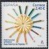 España Spain 5512 2021 Real fábrica de tapices MNH