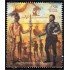 México 3076 2017 V Centenario del encuentro de dos culturas México España MNH