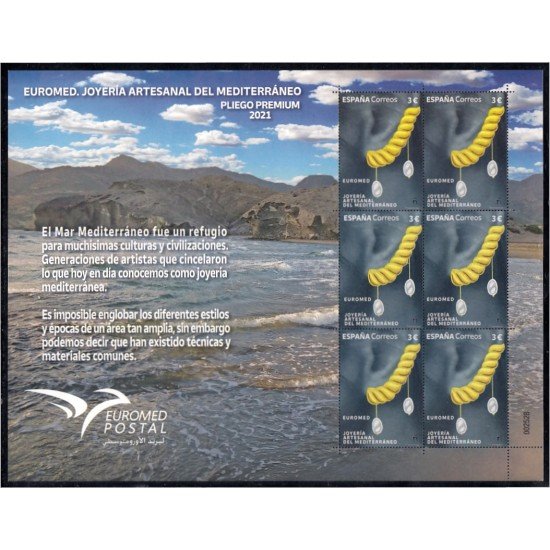 España Pliego Premium 110 2021 EUROMED Joyería Artesanal del Mediterráneo MNH España Pliego Premium 110 2021 EUROMED Joyería Artesanal del Mediterráneo MNH