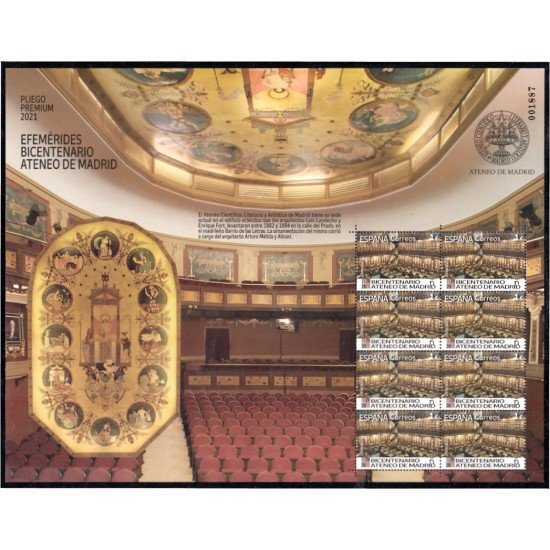 España Pliego Premium 105 2021 Bicentenario del Ateneo de Madrid MNH España Pliego Premium 105 2021 Bicentenario del Ateneo de Madrid MNH