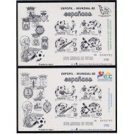 España Spain Prueba de lujo 4/5 1982 España 82 Fútbol Football