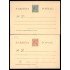 Puerto Rico EP 7/8 1896 Entero Postal Alfonso XIII