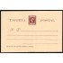 Puerto Rico EP 9 1898 Entero Postal Alfonso XIII